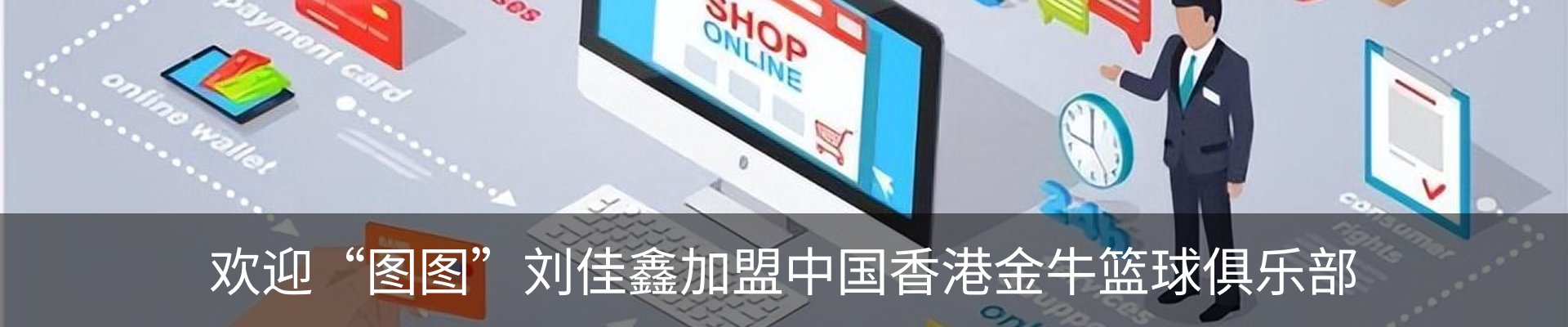 资讯中心